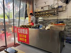 -张记奔吃小面