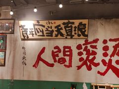 -周小明火锅(黑金冠社区店)