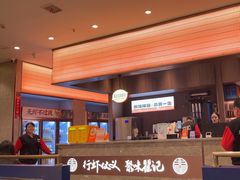 -聚味瞿记·龙虾堂(梅溪湖店)