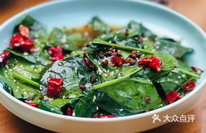 Crispy Pepper Spinach