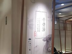 大堂-小满手工粉(上海品尊国际店)
