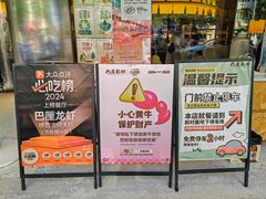 -巴厘龙虾·榜首油焖大虾(音乐学院·沿江酒馆店)