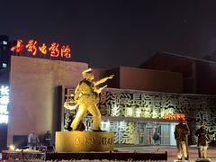 -长影旧址博物馆