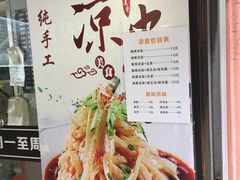 -卞姐蛋饼(陕西南路店)