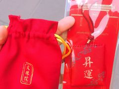 -成都市文殊院
