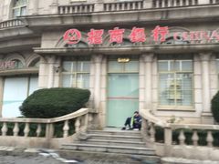 -招商银行(豫园支行)