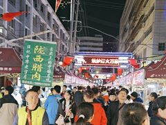 -正宁路小吃夜市