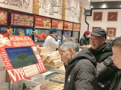 -彭记优口(胜利路店)