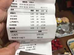 账单-双合园·海鲜水饺青岛菜(南丰路店)