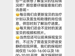 -美联众合动物医院·24h转诊中心