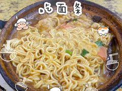 -希贵砂锅