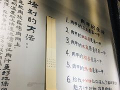 大堂-肉甲韩国木炭烤肉(新壹街1店)