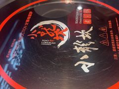 -小龙坎火锅(总店)