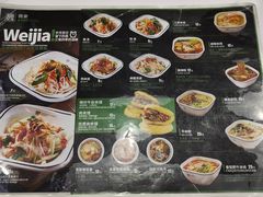 -魏家凉皮(旺都店)