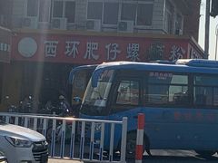 -西环肥仔螺蛳粉(总店)