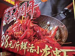 -安答龙虾·烧烤·大排档