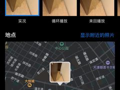 -天津君隆威斯汀酒店