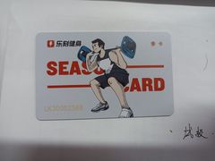 -乐刻健身(天目里精品店)