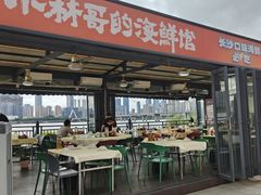 -小林哥的海鲜馆·夜宵烧烤(渔人码头店)