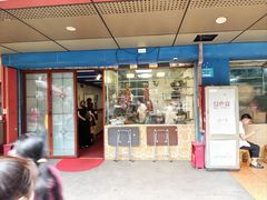 -鹅最好(南光店)