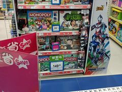 -TOYSRUS玩具反斗城(天津远洋乐堤港店)