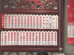 -美味斋(西北街店)