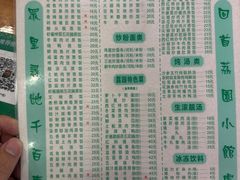 -荔园小馆(园岭新村二期店)