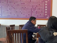 大堂-天回镇何氏豆腐(总店)