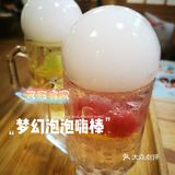 筑地食堂|梦幻🌈泡泡嗨棒，没尝过的饮品