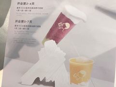 -喜茶(佛山顺德容桂天佑城店)