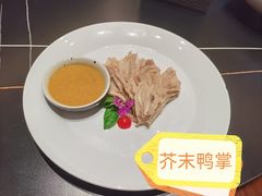-全聚德(双井店)