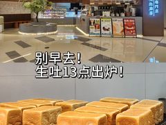 -君之狮子山·轻糖烘焙(松江印象城店)