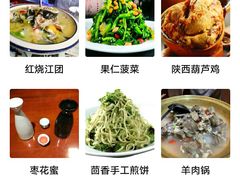 -窄巷子陕菜馆·地道陕西菜(粉巷店)