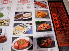 菜单-集市口(西红门宜家店)