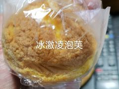 -申氏糕点(三好街店)