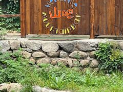 -北京水岸山吧度假村(雁栖镇店)