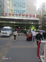 -北京市朝阳区妇幼保健院(南院区)