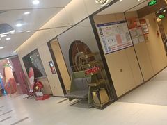 -海底捞火锅(仓山爱琴海店)