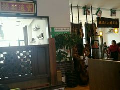 -山沟沟炒鸡(颐灏·海怡名都店)