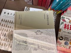 -朵云书院·广富林店