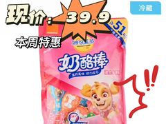 -ALDI奥乐齐超市(凯德虹口店)