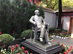 -上海孙中山故居纪念馆