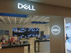 -戴尔DELL电脑官方店·售后维修服务站