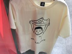 -New Balance(民盈·国贸城店)