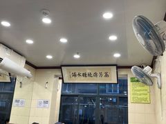 -荔芳传统糖水铺