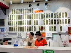 -三镇民生甜食馆(胜利街总店)