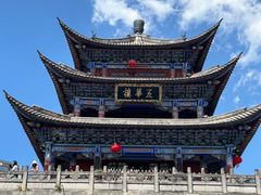-大理古城