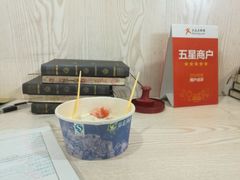-阿安甜品(五一街店)