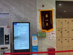 -美年大健康体检中心(牡丹园分院)