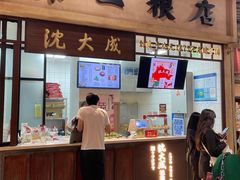 -CITY MART城市集市·里弄(北外滩来福士广场店)